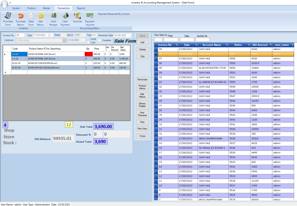 inventory software for small business